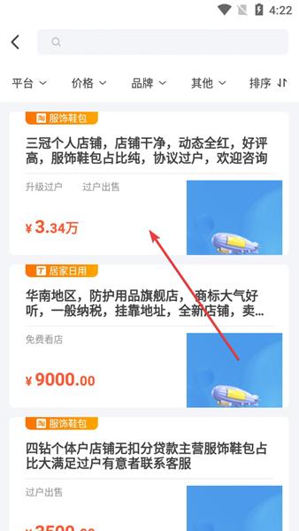 鱼爪网APP图片8