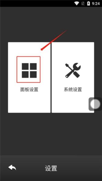 EasyTouch4
