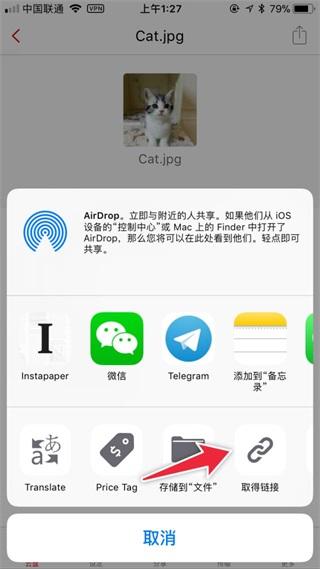 MEGA云盘27
