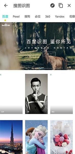 极客星球app 安卓最新版v6.3.0 安卓最新版v6.3.0