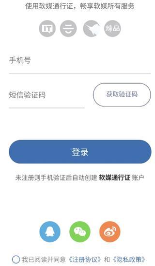 辣品app图片3