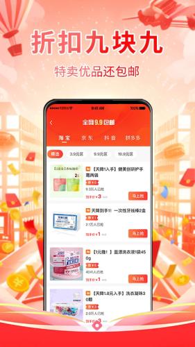 仟贝优选图片