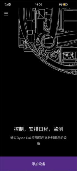 戴森Dyson Link图片2