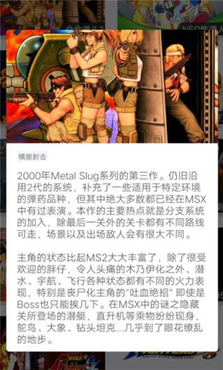 火星堂5