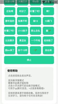 神鹰盒老八版