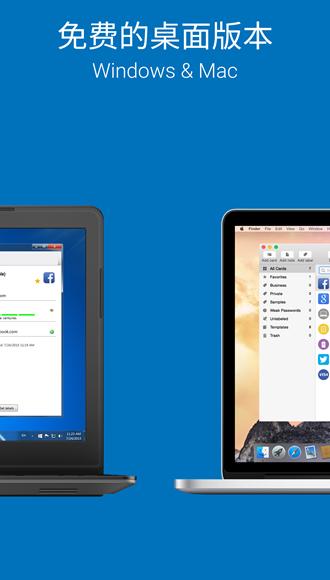 SafeInCloud专业解锁版 安卓版v24.6.22 安卓版v24.6.22
