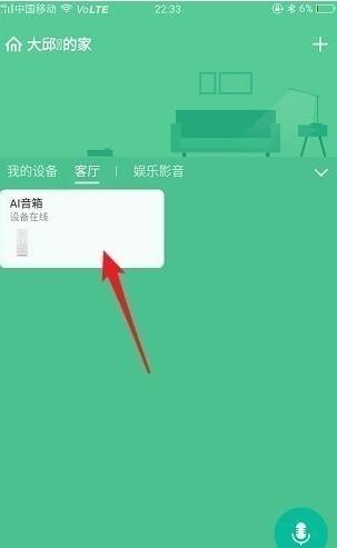米家图片11