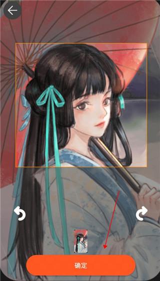 画中人app图片6