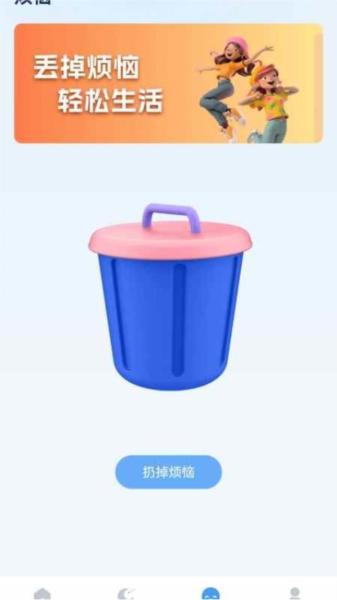 易享充电 安卓版v1.2.0.2 安卓版v1.2.0.2