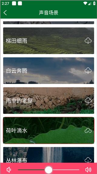爱武艺4