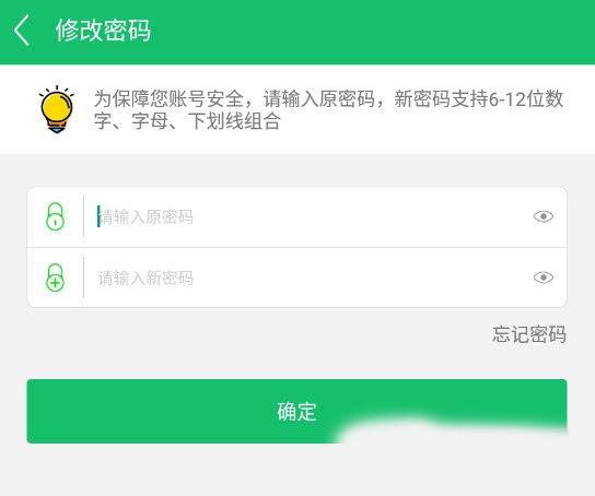 7723游戏盒软件截图9