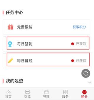 中邮先锋3