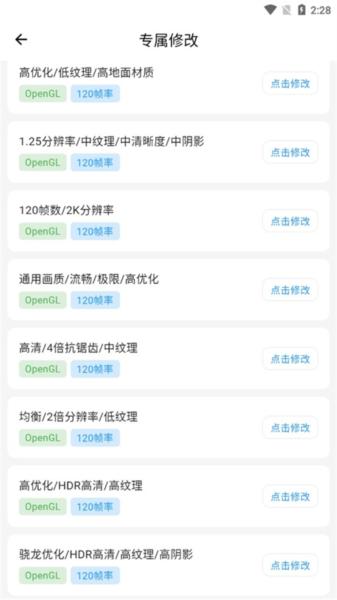 画质侠20246