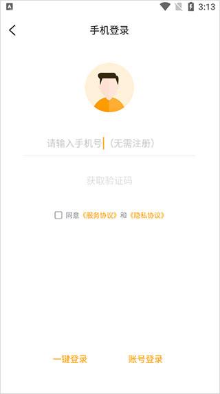 游小福4