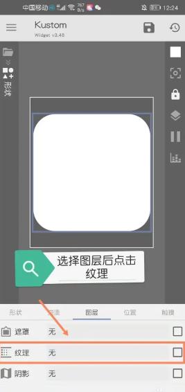 kwgt插件图片12