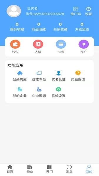 好生活图片1