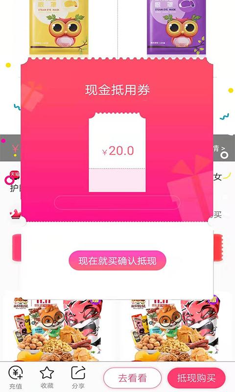 万事购物2022