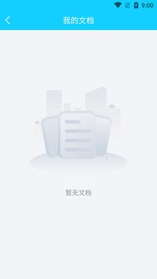 旋风扫描王