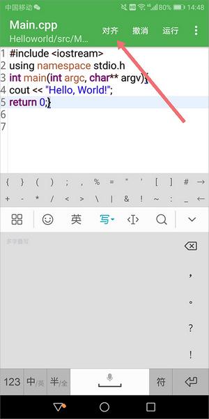 cpp编译器IDE4
