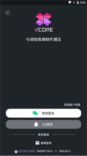 美册音乐相册app2