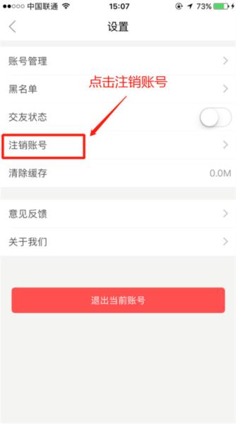 我主良缘图片4