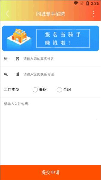 临沂同城4