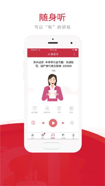 慧博投资分析2