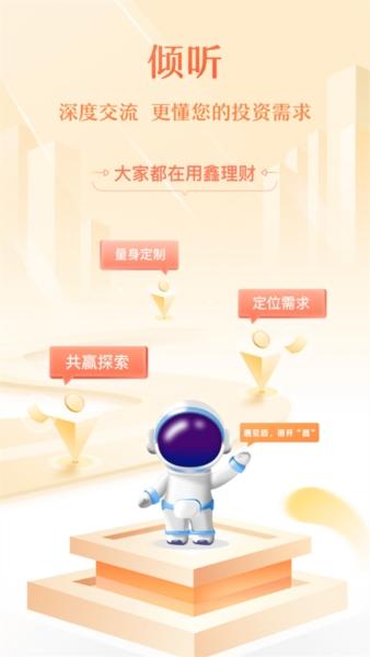 中植基金2
