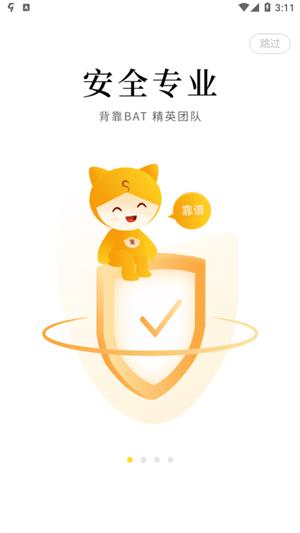 集多猫