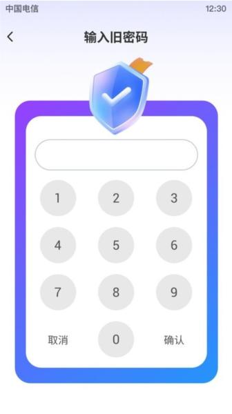 隐藏应用盒子软件app 安卓版v1.2.2 安卓版v1.2.2