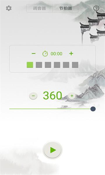 小提琴调音师app 安卓版v3.6.6 安卓版v3.6.6