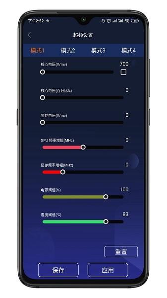 影驰魔盘图片