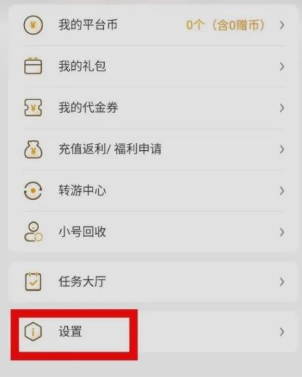 游小福9