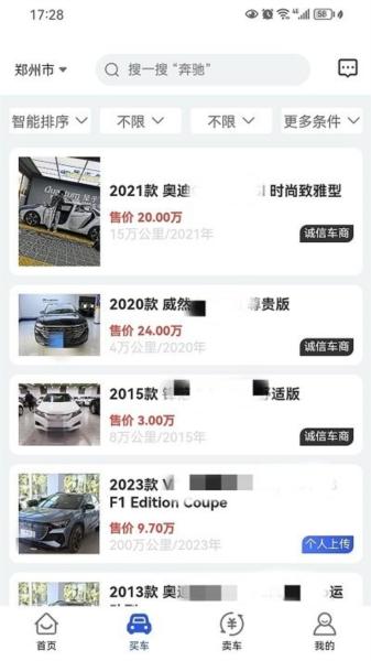 车不少二手车图片