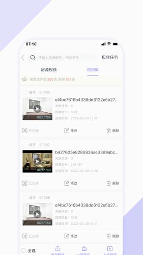 房客365图片