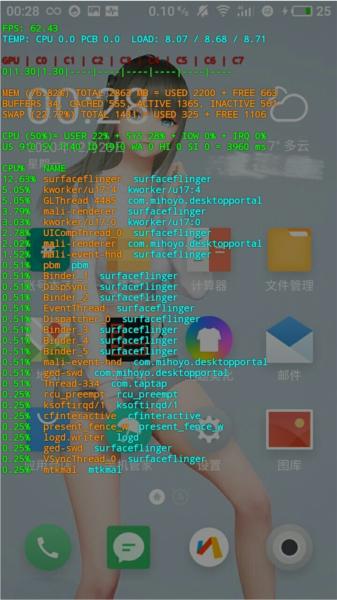 人工桌面图片12