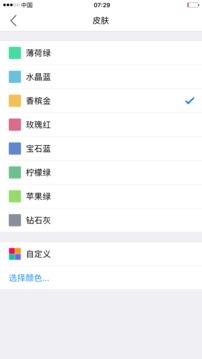小明计算器免费版