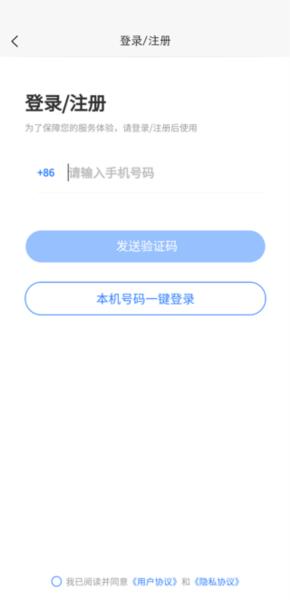 啄木鸟维修师傅5
