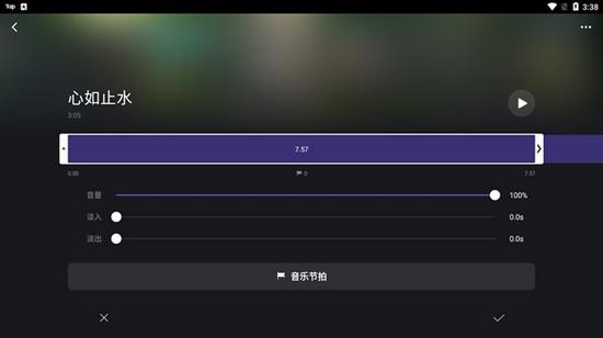 VN视频剪辑15