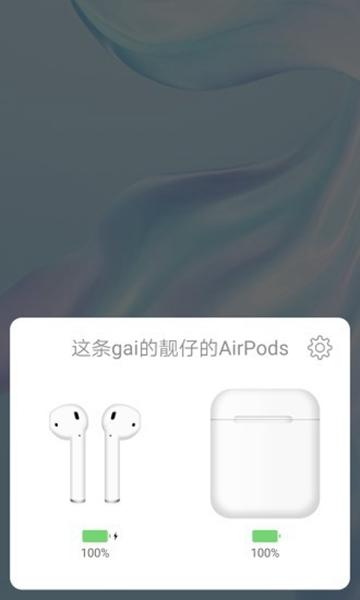 PodsTool 安卓版v2.33.0 安卓版v2.33.0