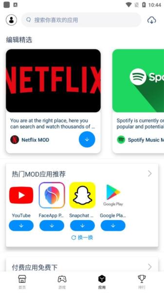兔兔助手轻量版3