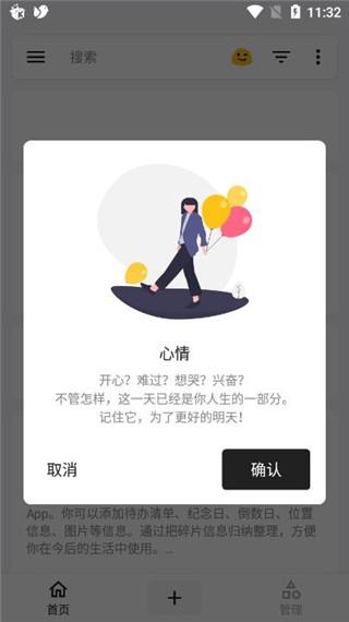 麻雀笔记5