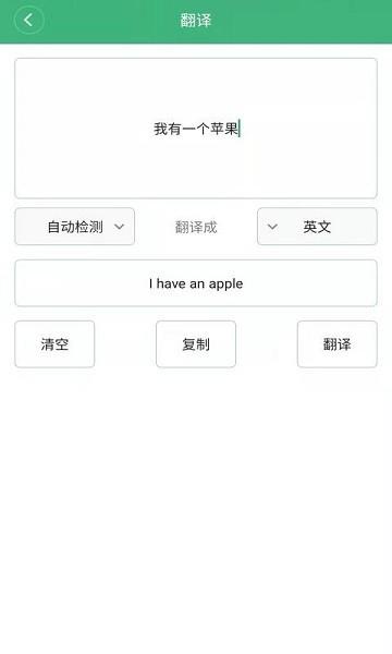 常用工具箱图片2