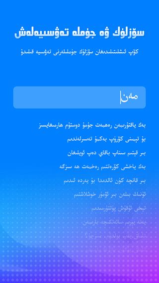 izdax输入法 安卓版v5.1.15 安卓版v5.1.15