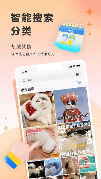 图小小相册图片2