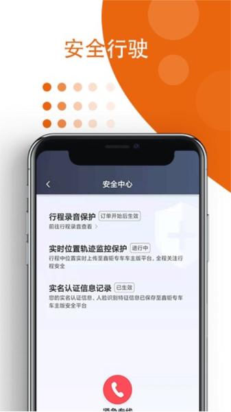鑫钜专车图片