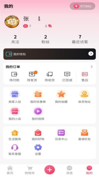 孤之域图片