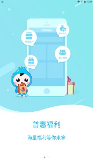 海南工会云