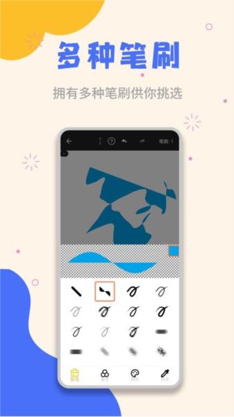 草稿纸图片4
