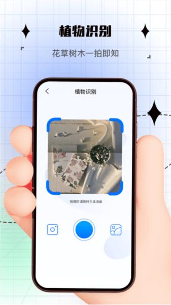 手机拍照计数器软件 安卓版v1.0.8 安卓版v1.0.8